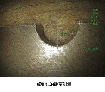 百万高清工业内窥镜MViQHD点到线的距离测量