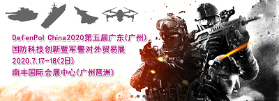 韦林工业内窥镜预祝广东国防科技创新暨军警对外贸易展取得成功