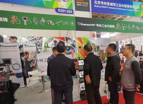 韦林工业内窥镜参加北京国际风能发挥暨展览会