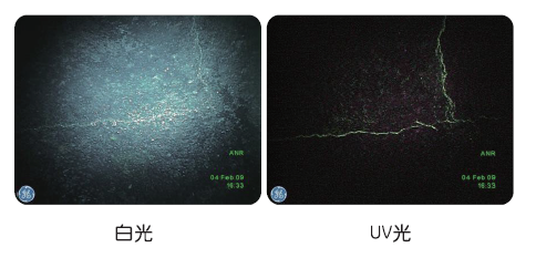 紫外荧光UV工业内窥镜-渗透检测与内窥检测在无损检测中的结合应用