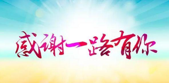 北京韦林公司祝女神们节日快乐