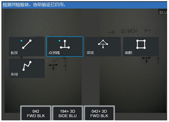 选择测量模式