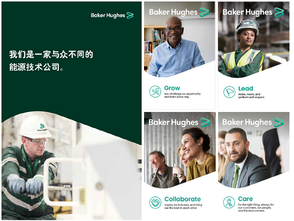 贝克休斯（Baker Hughes）公司