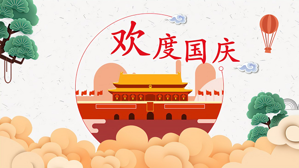 韦林工业内窥镜祝福祖国生日快乐