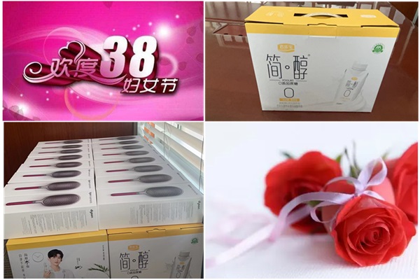 北京韦林意威特工业内窥镜有限公司为女性员工发放三八妇女节的节日礼品
