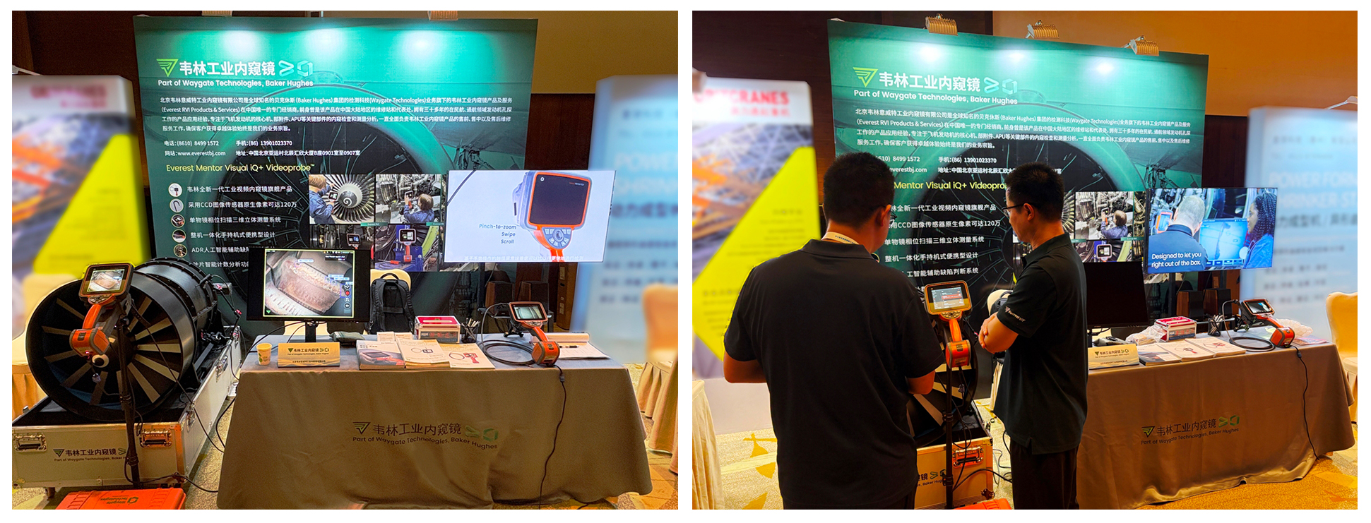 韦林工业内窥镜亮相2025民航维修工程高质量发展大会 韦林工业内窥镜亮相2025民航维修工程高质量发展大会