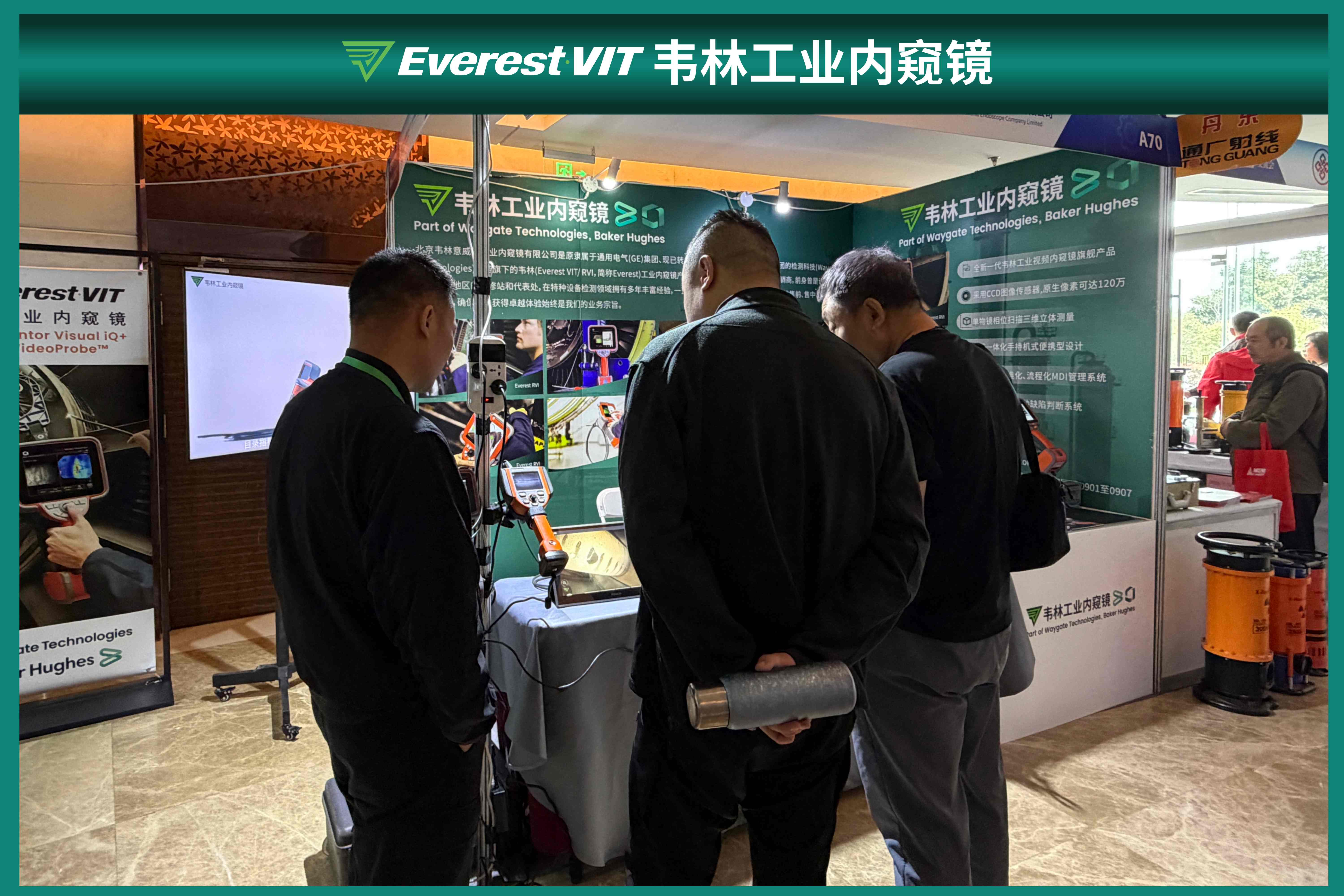 韦林工业内窥镜展位现场讲解 韦林工业内窥镜展位现场讲解