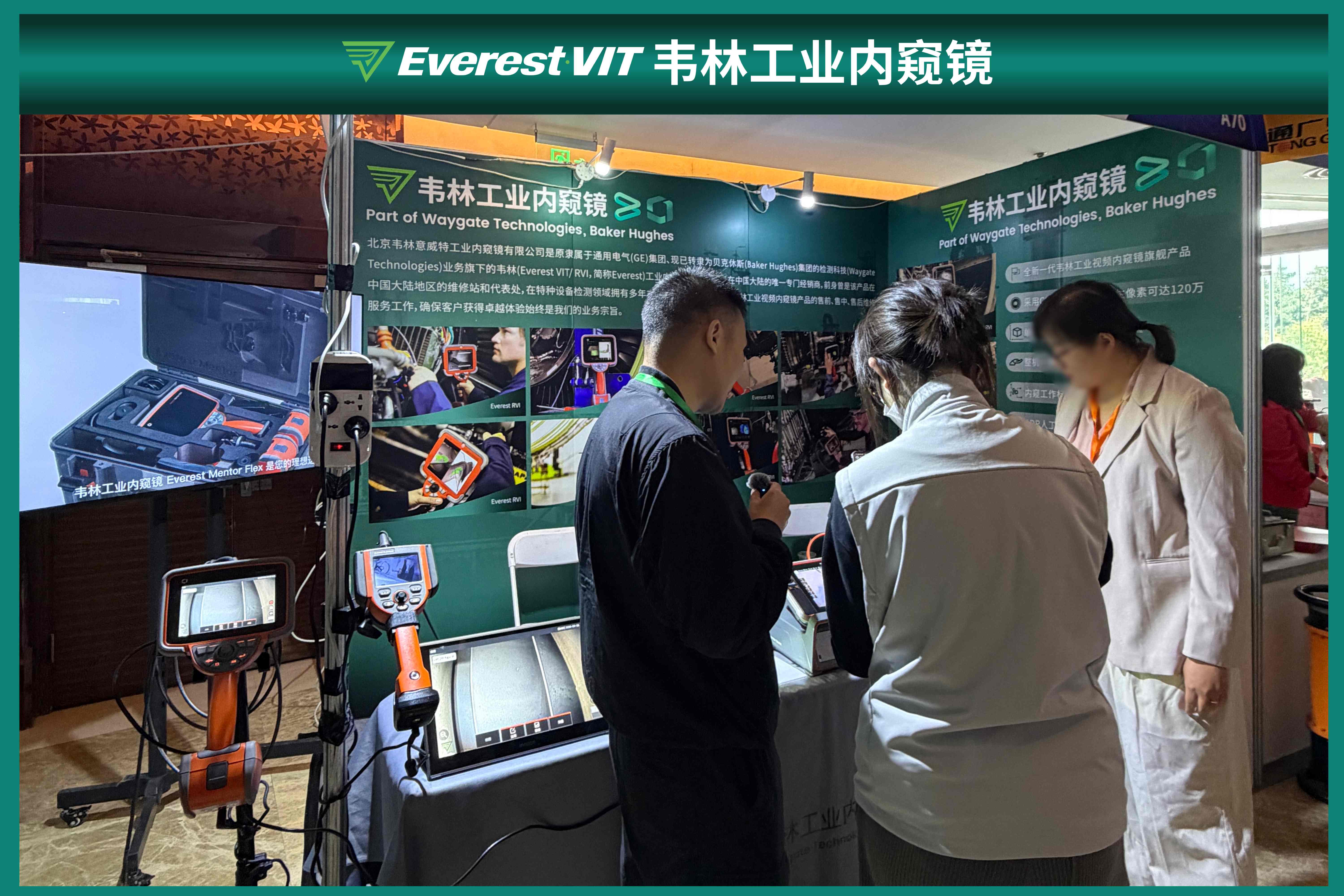 韦林工业内窥镜展位现场讲解 韦林工业内窥镜展位现场讲解