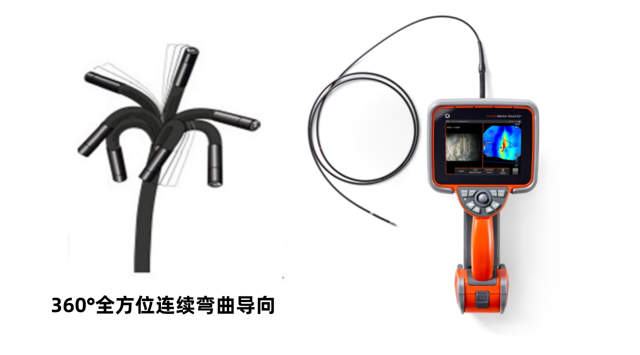 韦林Everest MViQ+工业视频内窥镜360°全向导向 韦林Everest MViQ+工业视频内窥镜360°全向导向