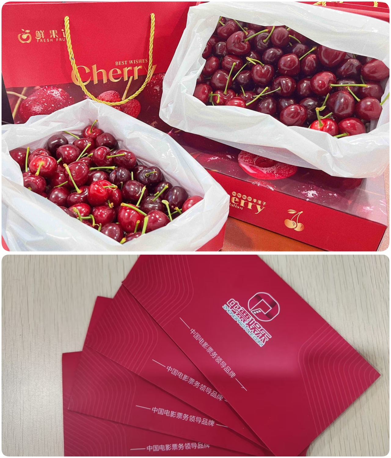 北京韦林意威特工业内窥镜有限公司五一节日专属礼品