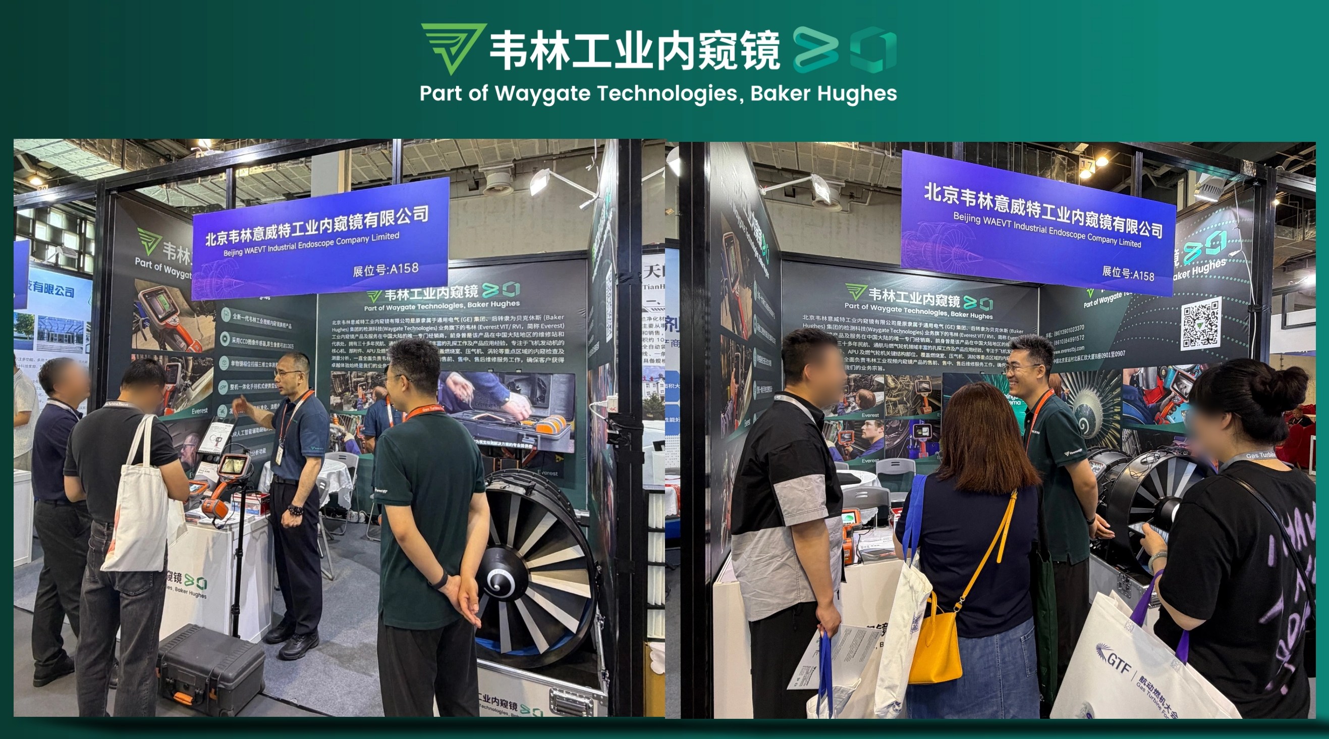 韦林工业内窥镜产品亮相及沉浸式孔探体验引关注