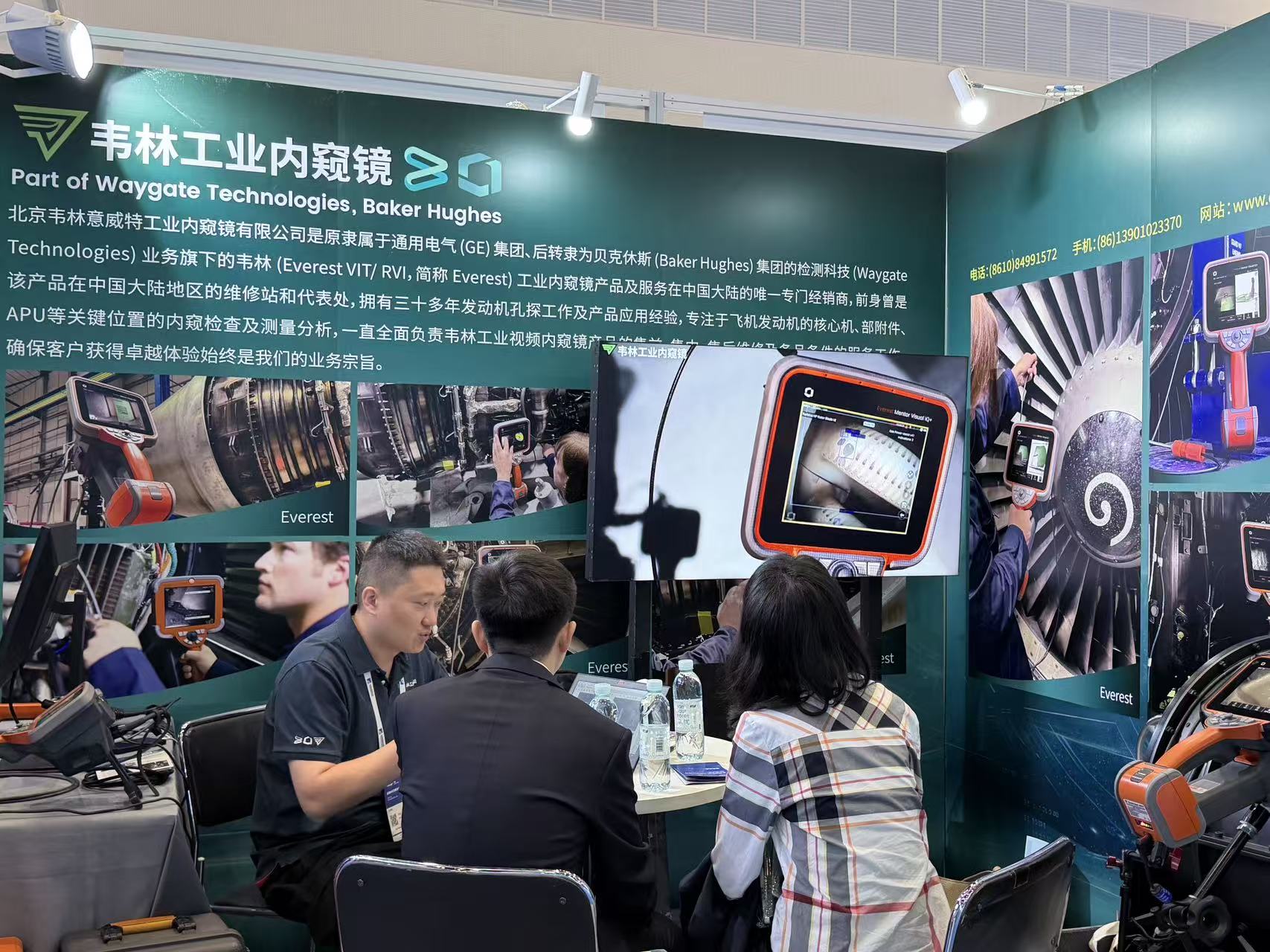 韦林工业内窥镜旗舰登场---航发实景演示获高度认可