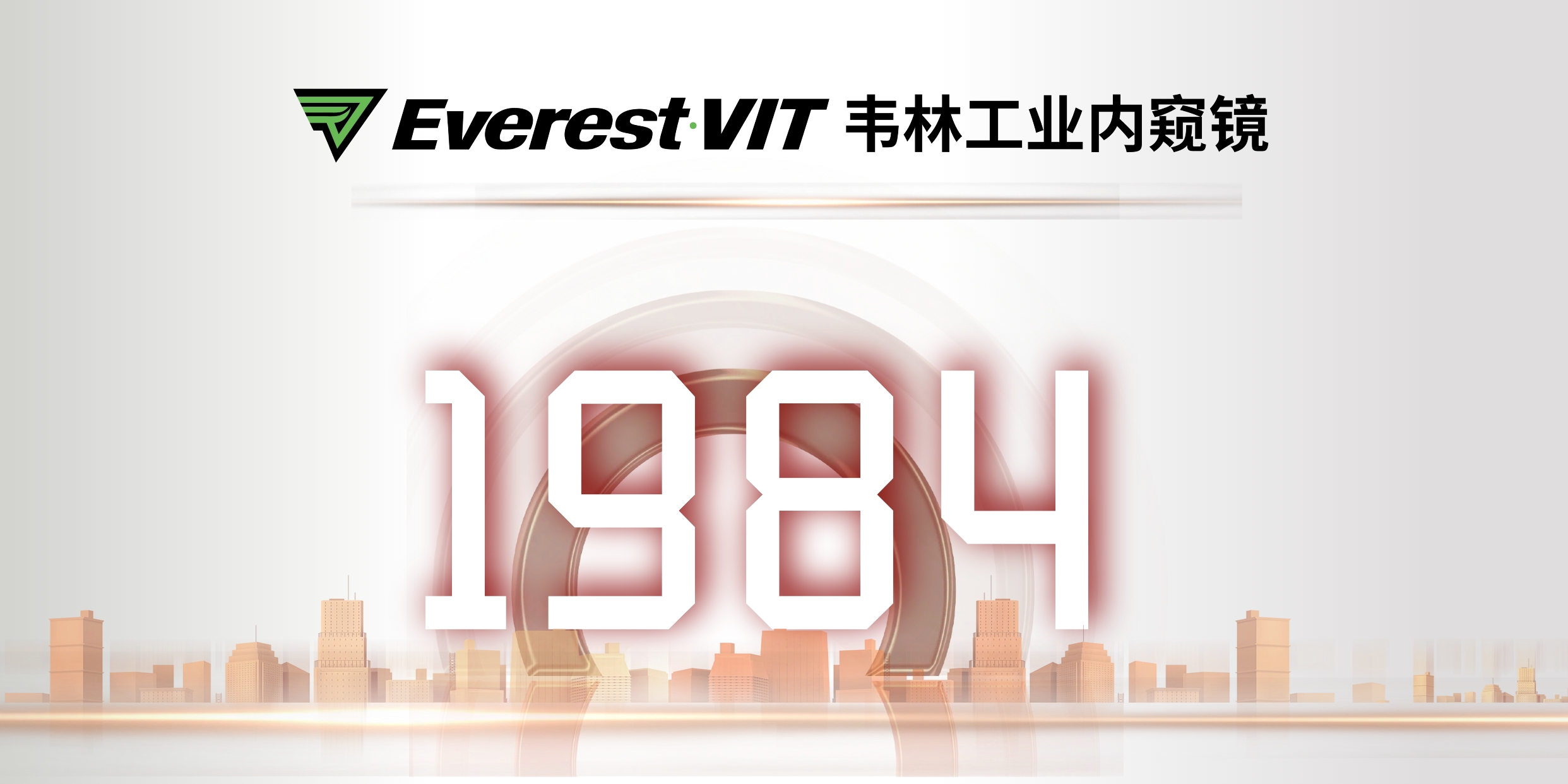韦林工业视频内窥镜源于1984年