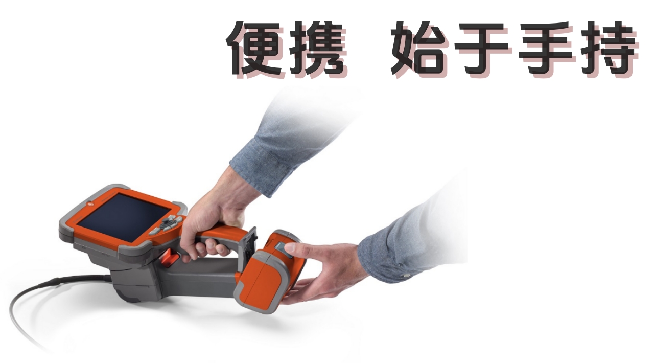 韦林工业内窥镜便携式一体化设计