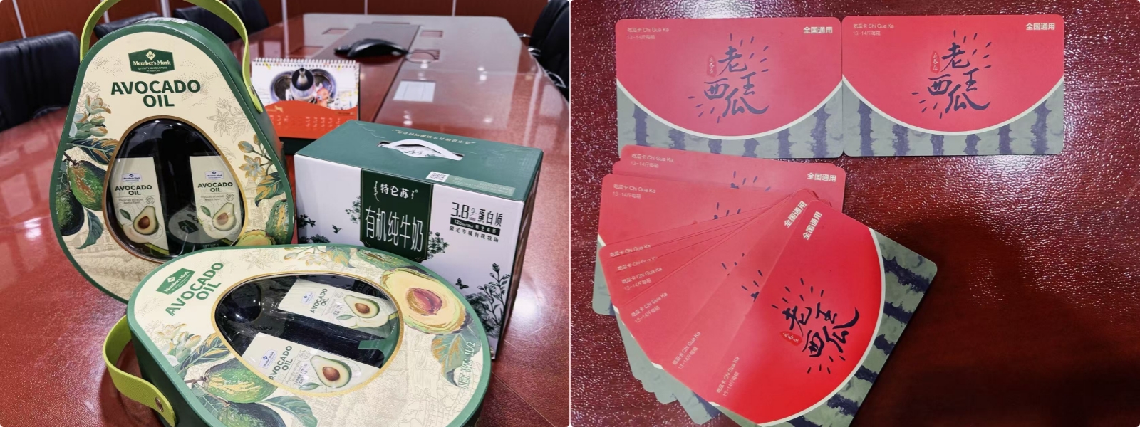 北京韦林意威特工业内窥镜有限公司端午节员工礼品 北京韦林意威特工业内窥镜有限公司端午节员工礼品